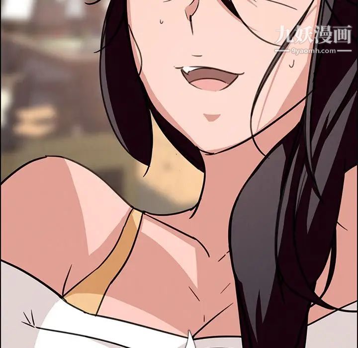 雨声的诱惑第7话