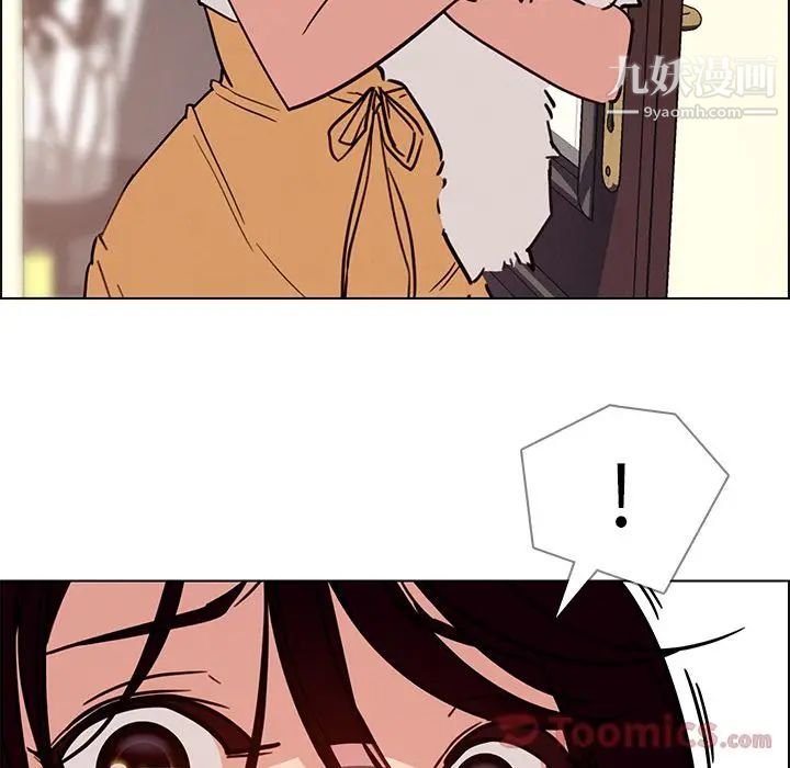 雨声的诱惑第7话