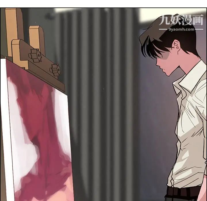 雨声的诱惑第7话