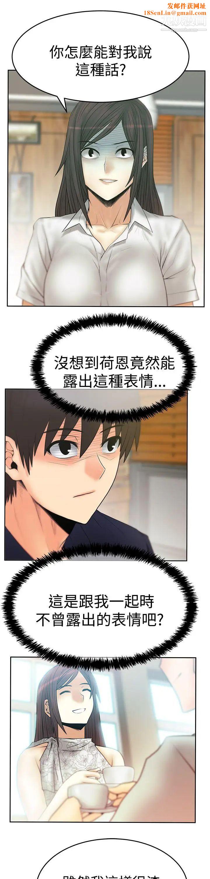 扑通扑通!MYOFFICELADYS第3季-第19话