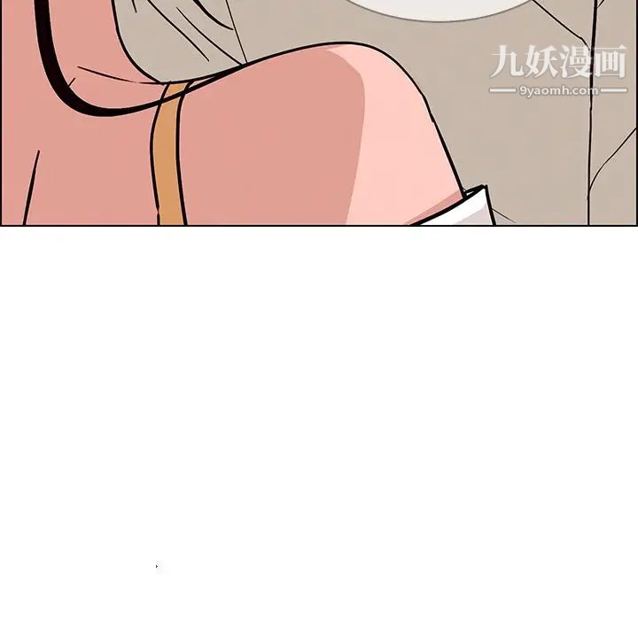 雨声的诱惑第7话