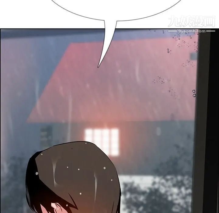 雨声的诱惑第7话