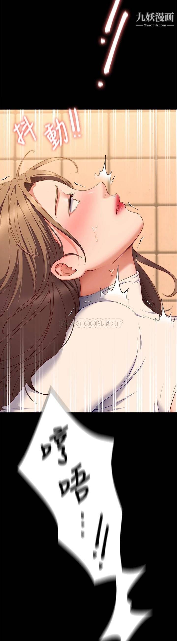 今晚就决定吃你了第31话-深夜在学校口爆恩师