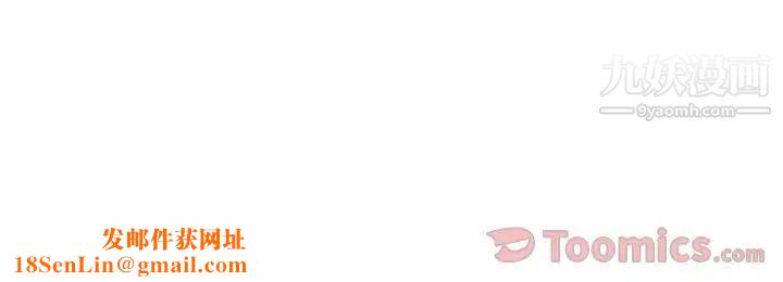 雨声的诱惑第7话