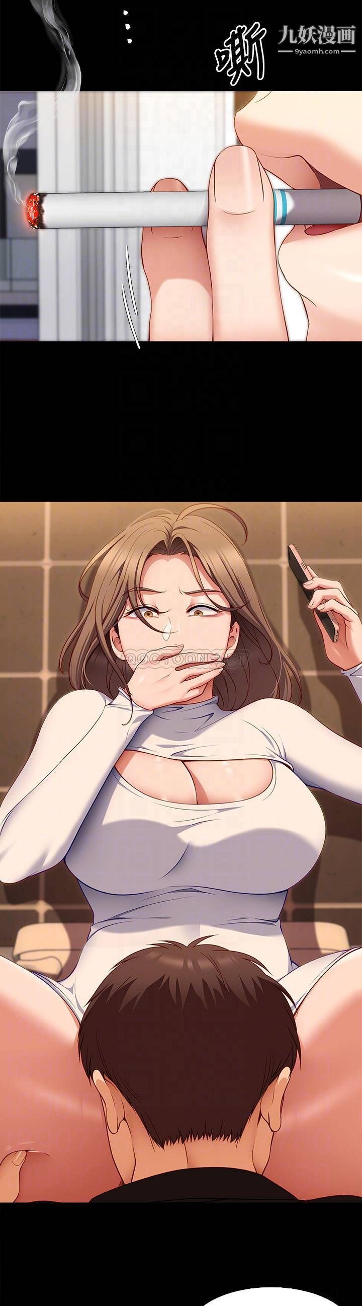 今晚就决定吃你了第31话-深夜在学校口爆恩师