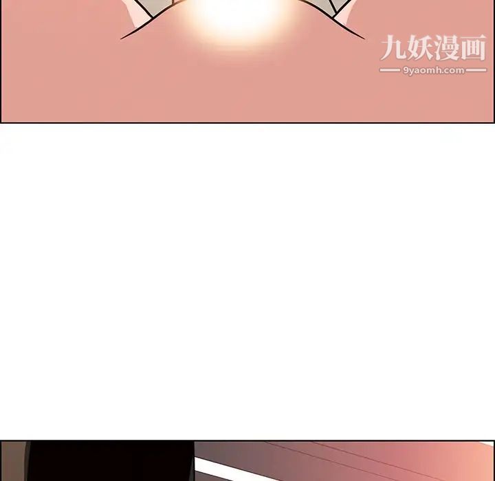 雨声的诱惑第8话