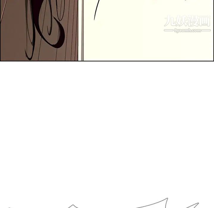 雨声的诱惑第8话