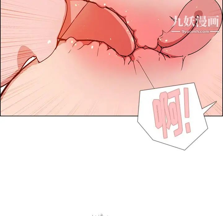 雨声的诱惑第8话