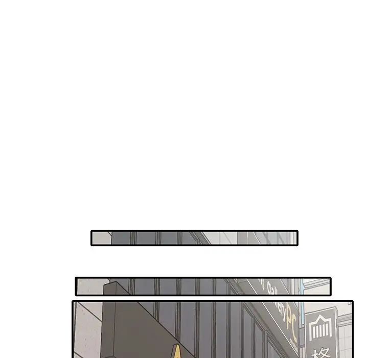 特殊佣人第4话