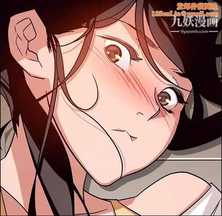 雨声的诱惑第8话