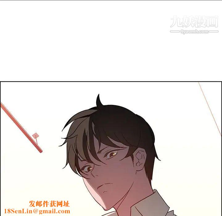 雨声的诱惑第8话