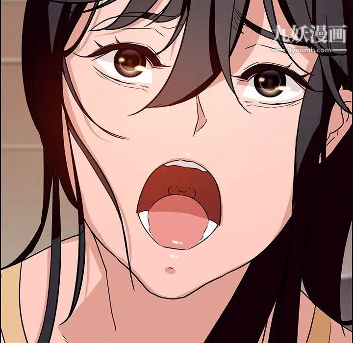 雨声的诱惑第8话