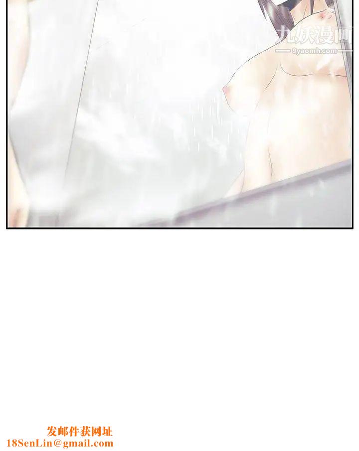 扑通扑通!MYOFFICELADYS第3季-第23话