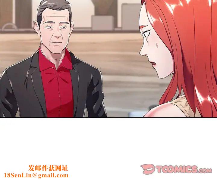 特殊佣人第4话