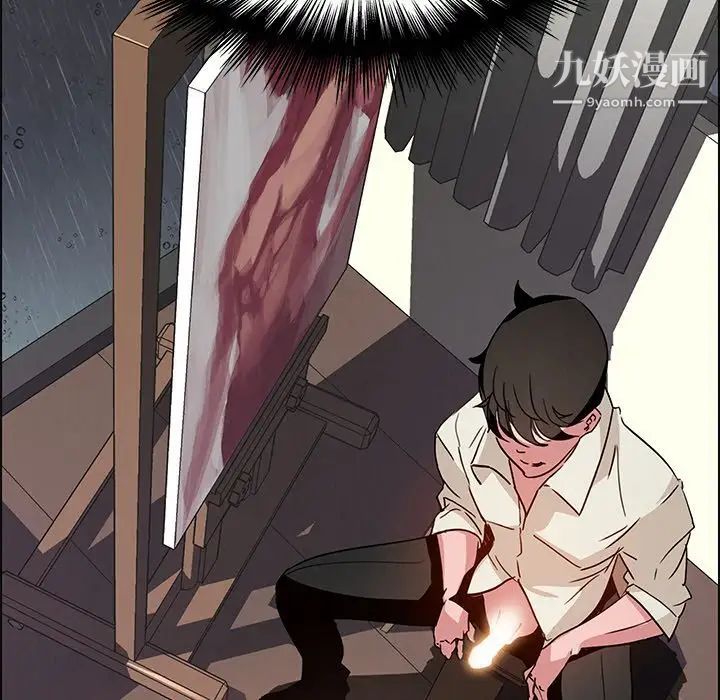 雨声的诱惑第8话