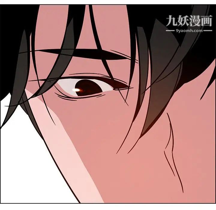 雨声的诱惑第8话