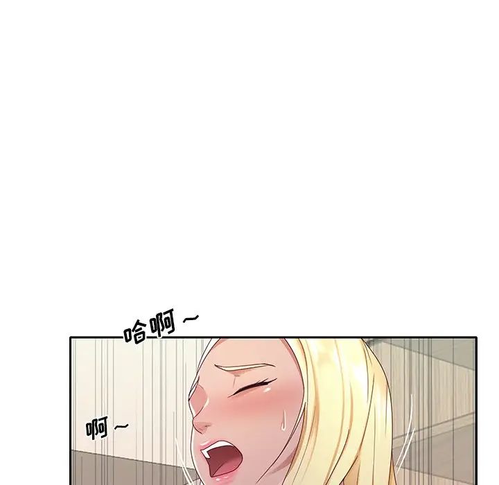 特殊佣人第6话