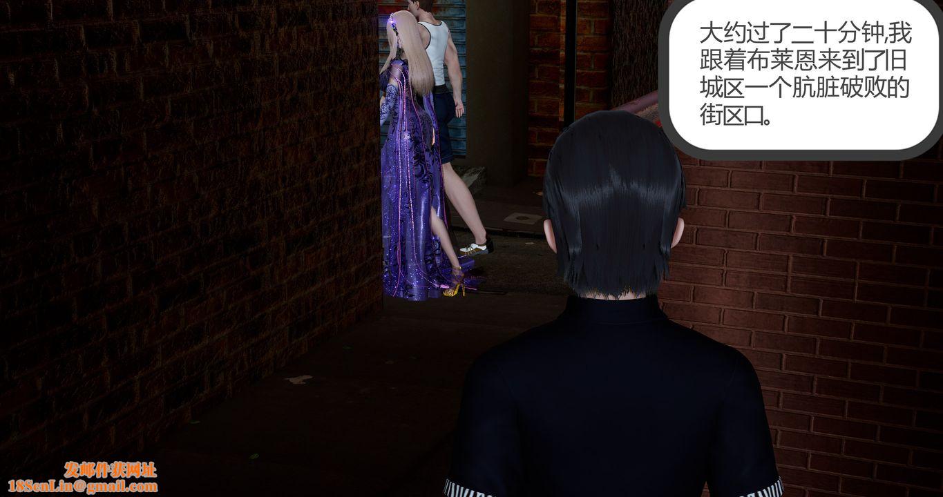 [3D]女友故事第30话