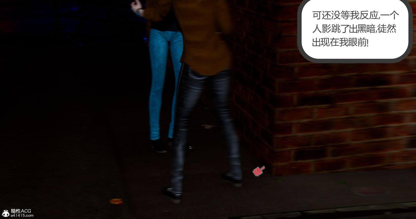 [3D]女友故事第31话