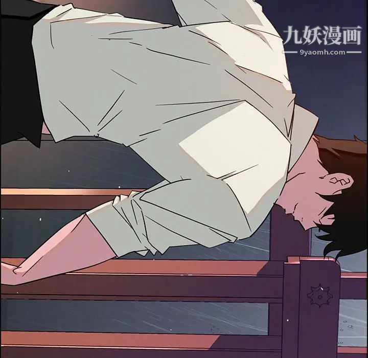 雨声的诱惑第9话