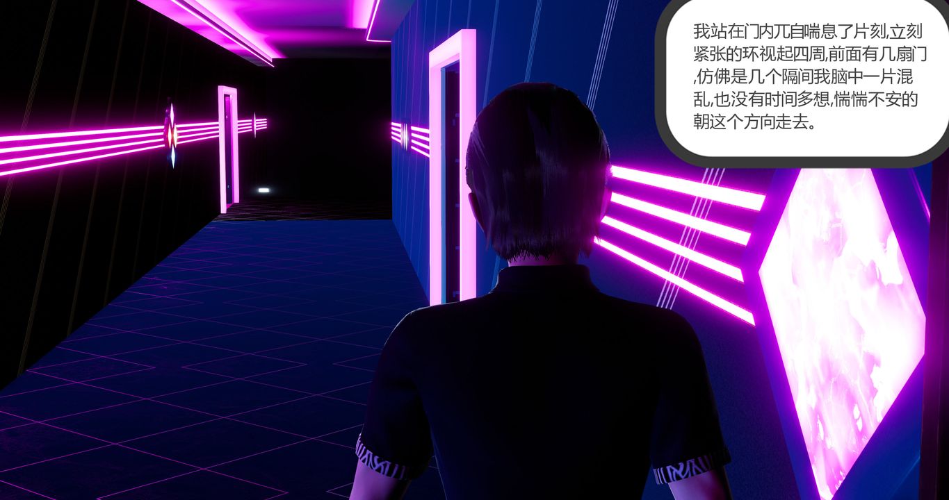 [3D]女友故事第31话