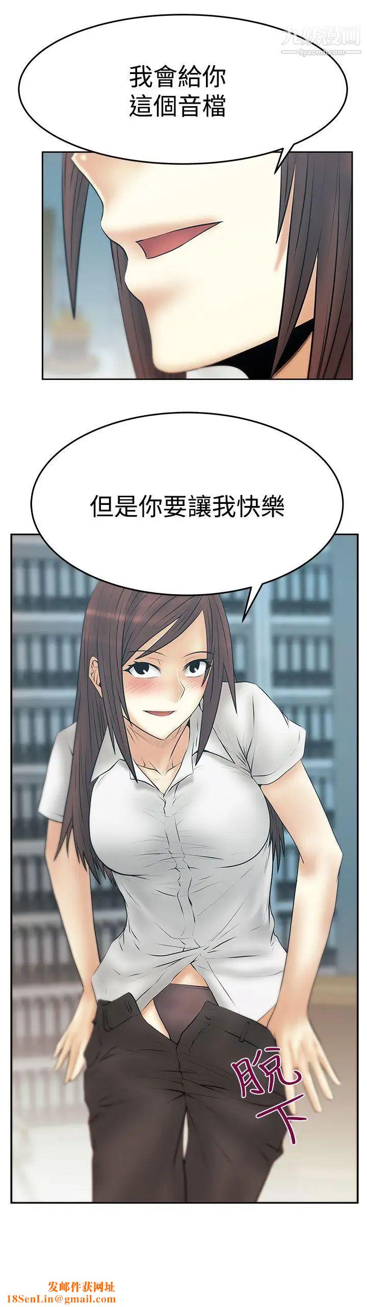扑通扑通!MYOFFICELADYS第3季-第28话