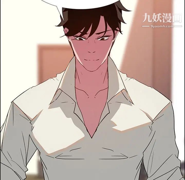 雨声的诱惑第9话