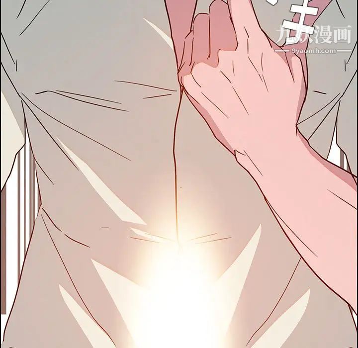 雨声的诱惑第9话