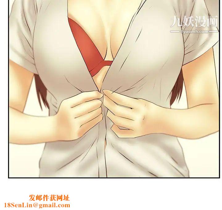 扑通扑通!MYOFFICELADYS第3季-第29话