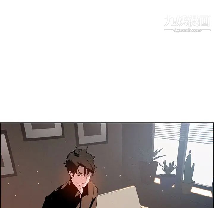 雨声的诱惑第9话