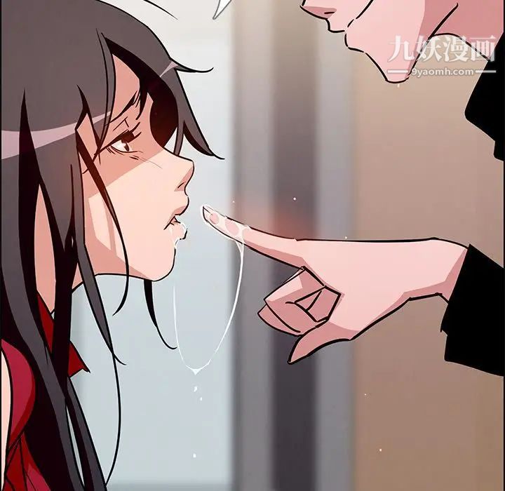 雨声的诱惑第10话