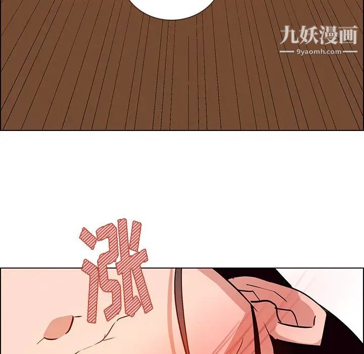 雨声的诱惑第10话