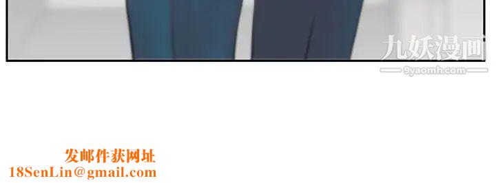 扑通扑通!MYOFFICELADYS第3季-第33话