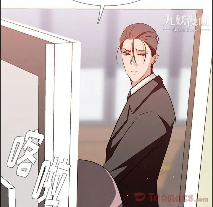 雨声的诱惑第10话