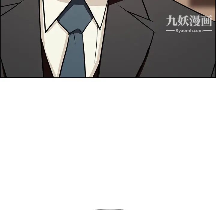 雨声的诱惑第10话