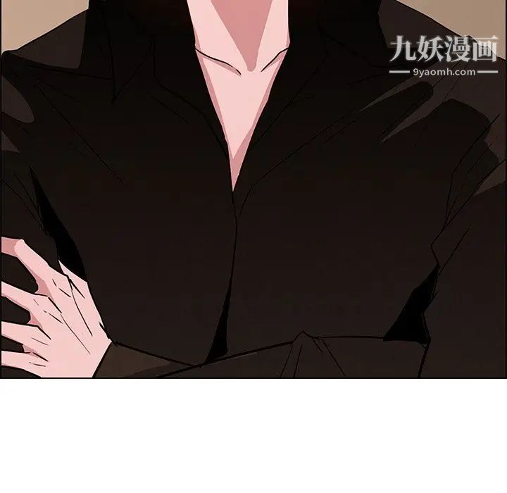 雨声的诱惑第10话