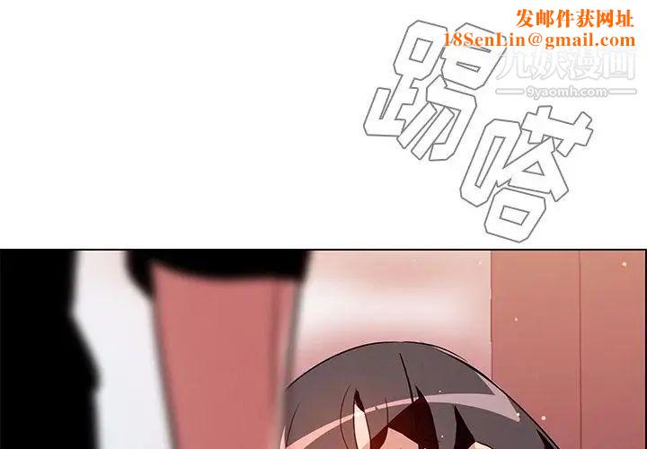 雨声的诱惑第11话