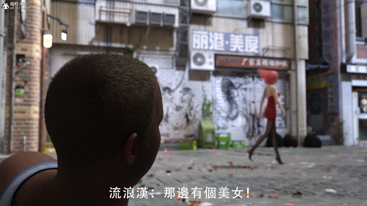 [3D]逆转HD+IF第01话