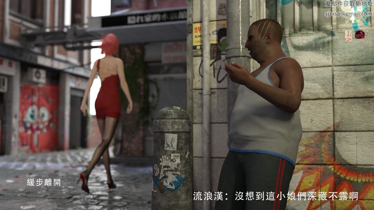 [3D]逆转HD+IF第01话