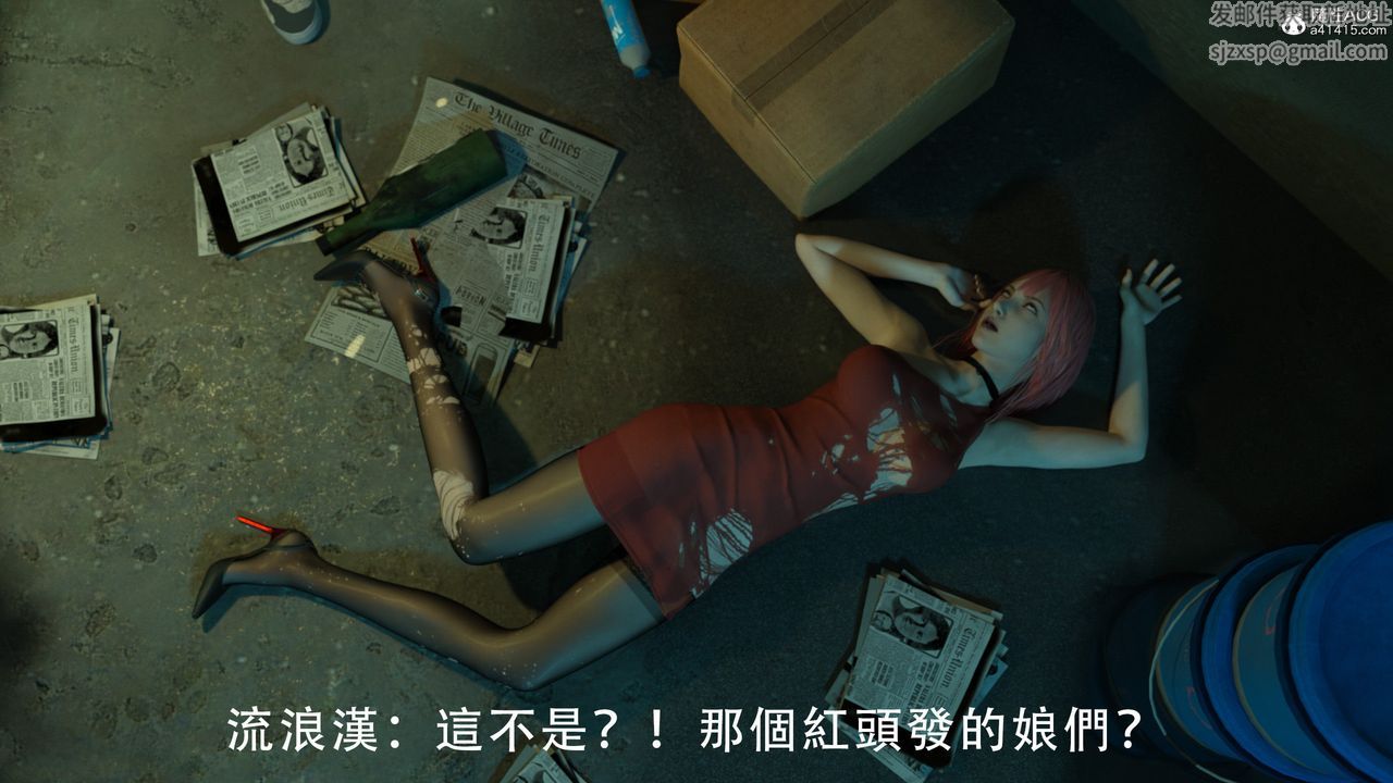 [3D]逆转HD+IF第01话