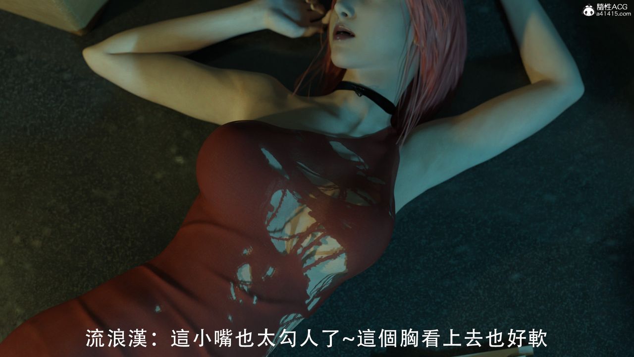 [3D]逆转HD+IF第01话