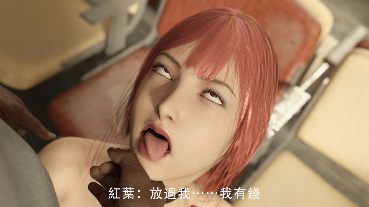 [3D]逆转HD+IF第01话