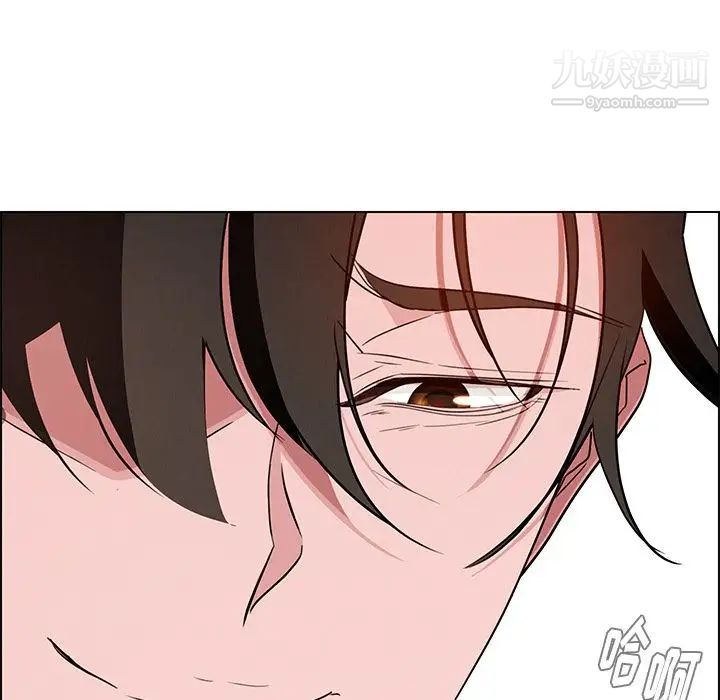 雨声的诱惑第11话