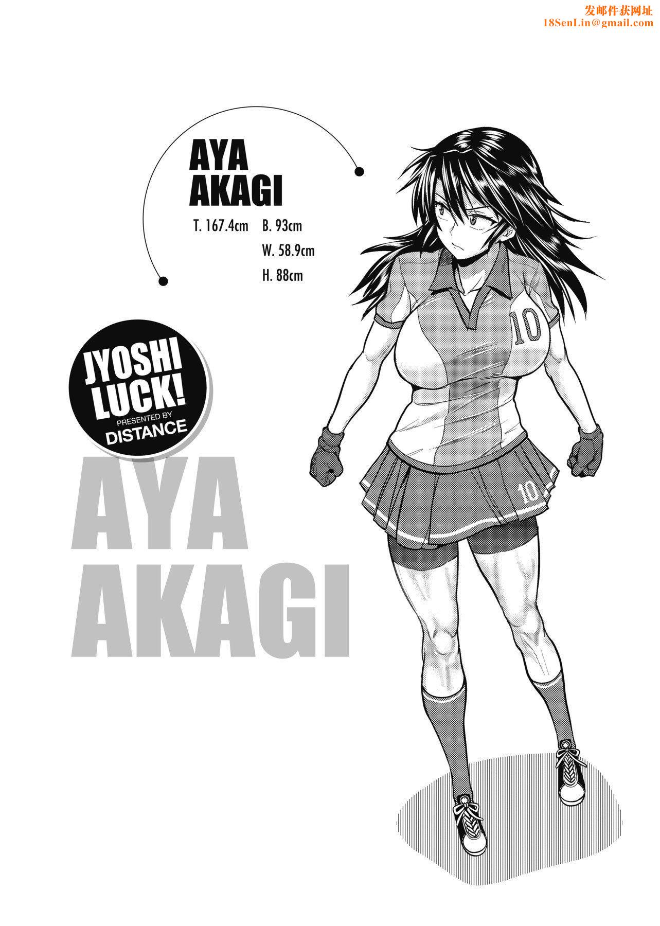 [DISTANCE]じょしラク!新装版[黑条修正][未来数位中文][DISTANCE]じょしラク!新装版[黑条修正][未来数位中文]