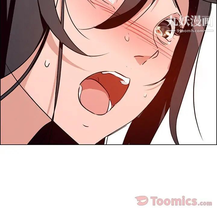 雨声的诱惑第11话