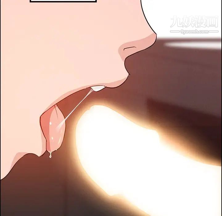 雨声的诱惑第11话