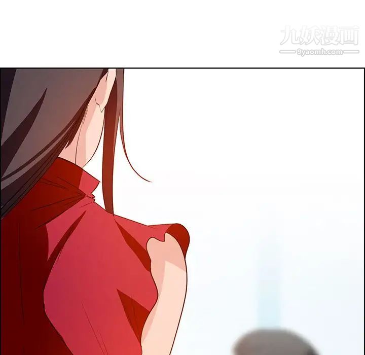 雨声的诱惑第11话