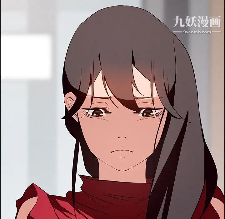 雨声的诱惑第11话