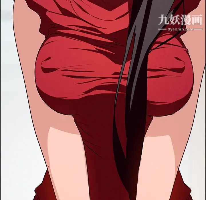 雨声的诱惑第11话