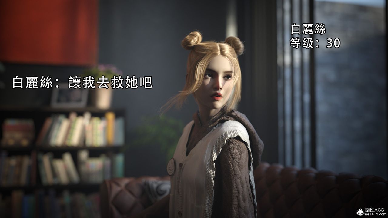 [3D]逆转HD+IF第02话